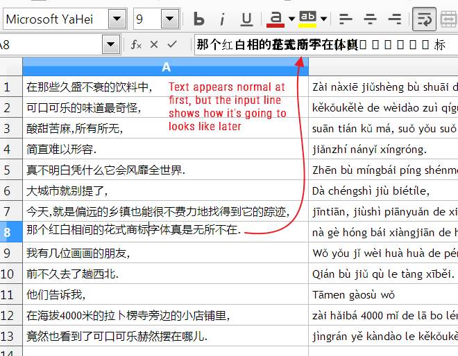 LINE网页版扫码安全吗